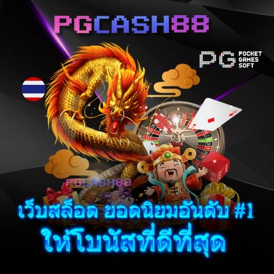 ฟุตบอล วัน นี้